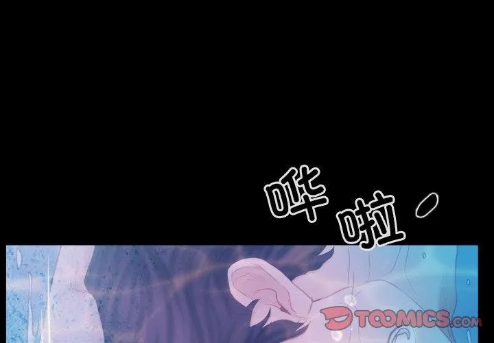 寻找初恋 第29话