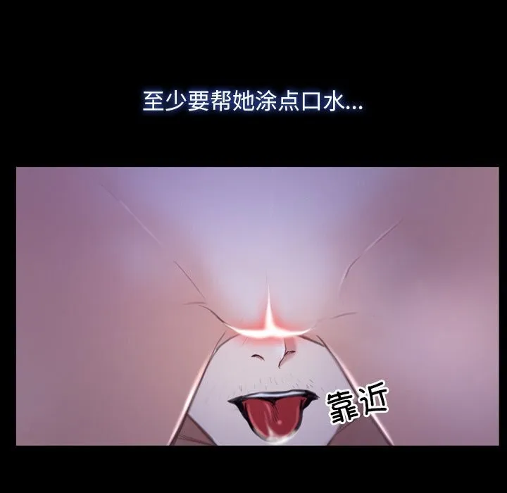 寻找初恋 第30话