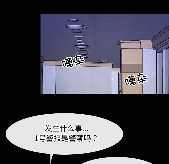 寻找初恋 第31话
