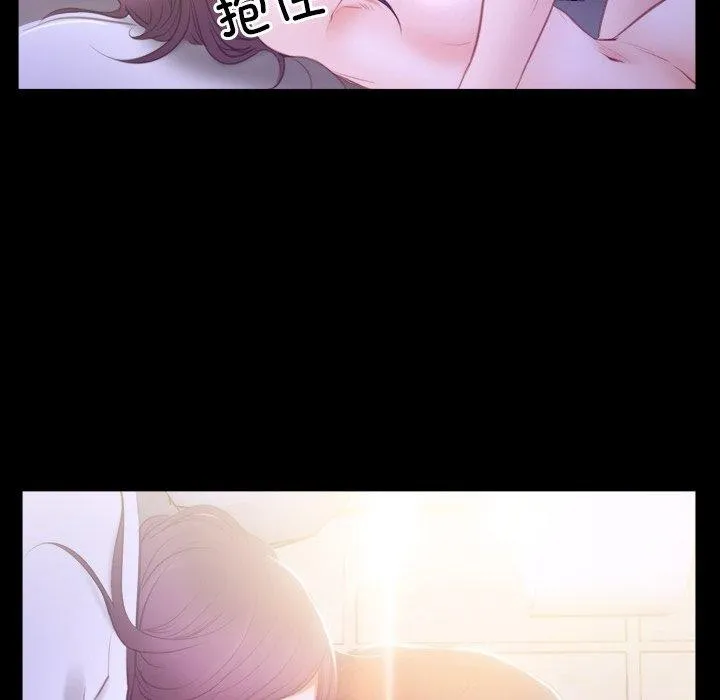 寻找初恋 第33话