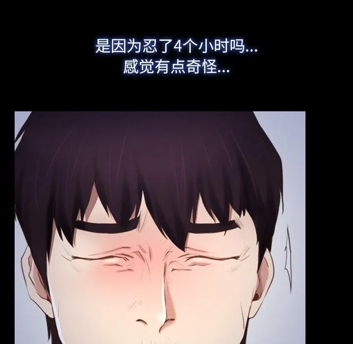 寻找初恋 第35话