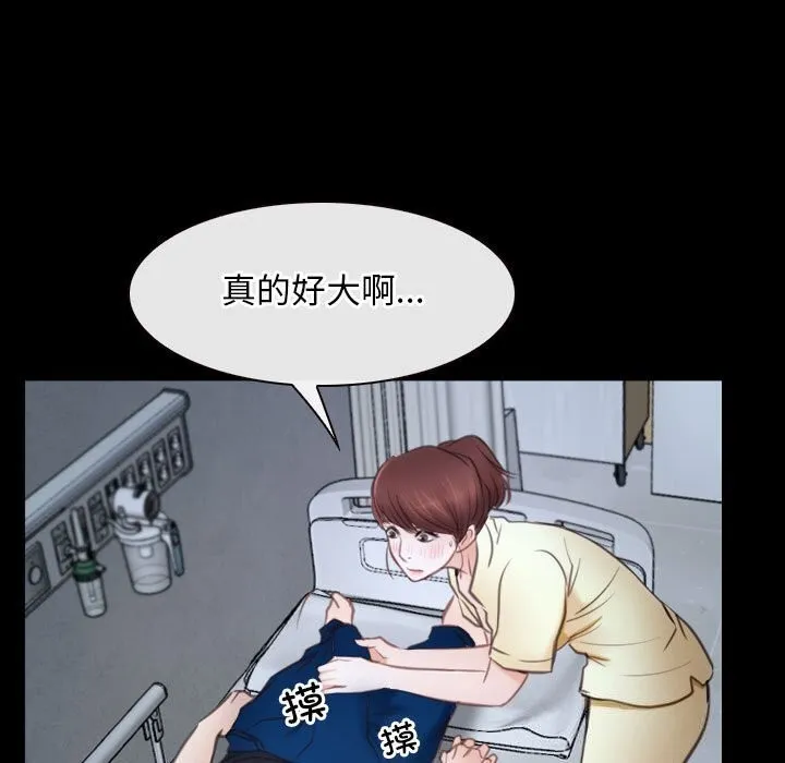 寻找初恋 第24话