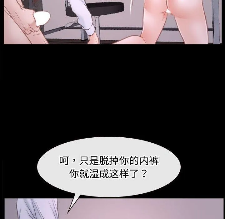 寻找初恋 第26话