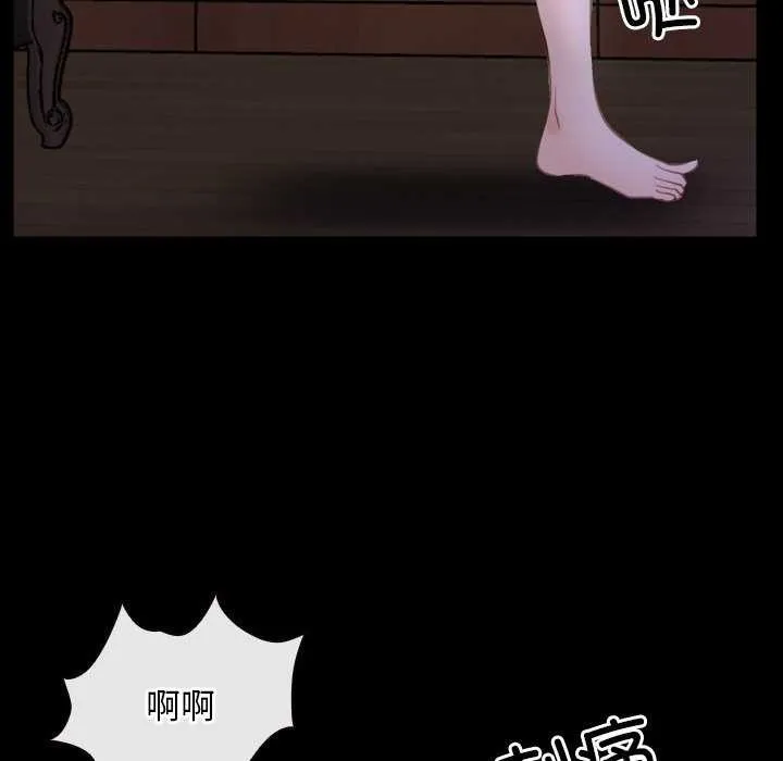 寻找初恋 第36话
