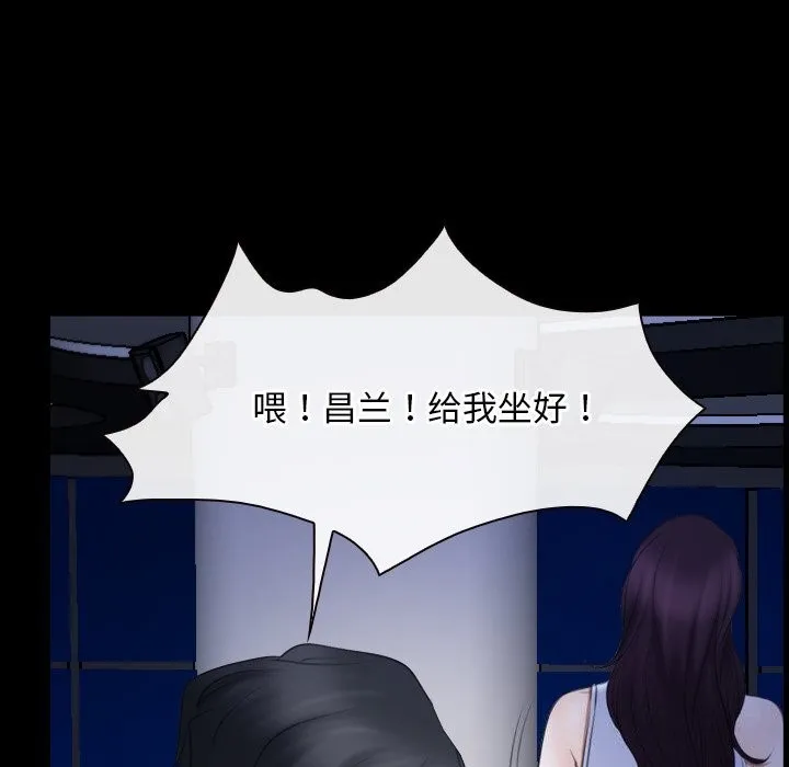 寻找初恋 第38话