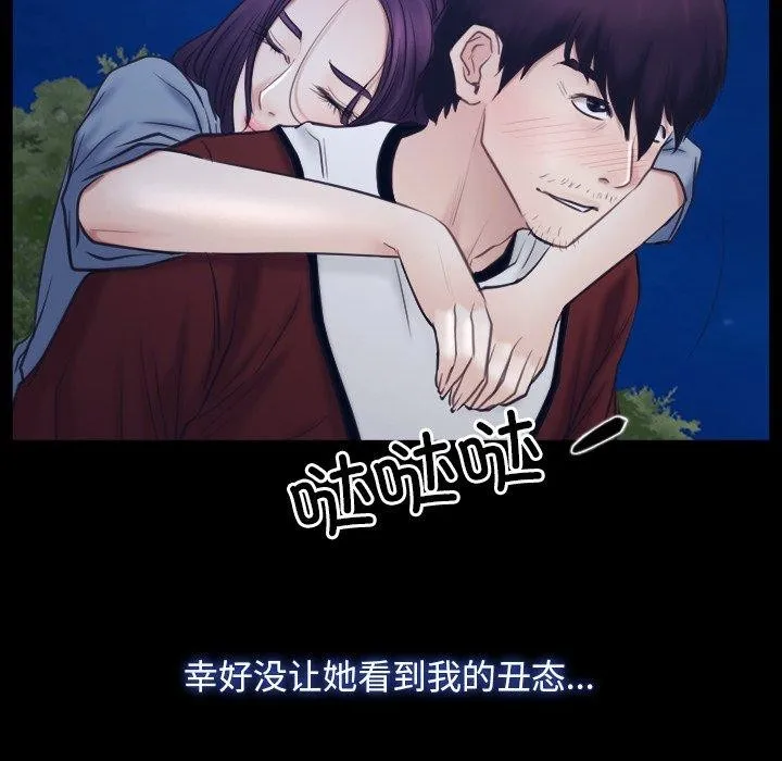 寻找初恋 第28话