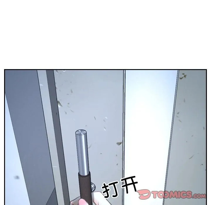 寻找初恋 第22话