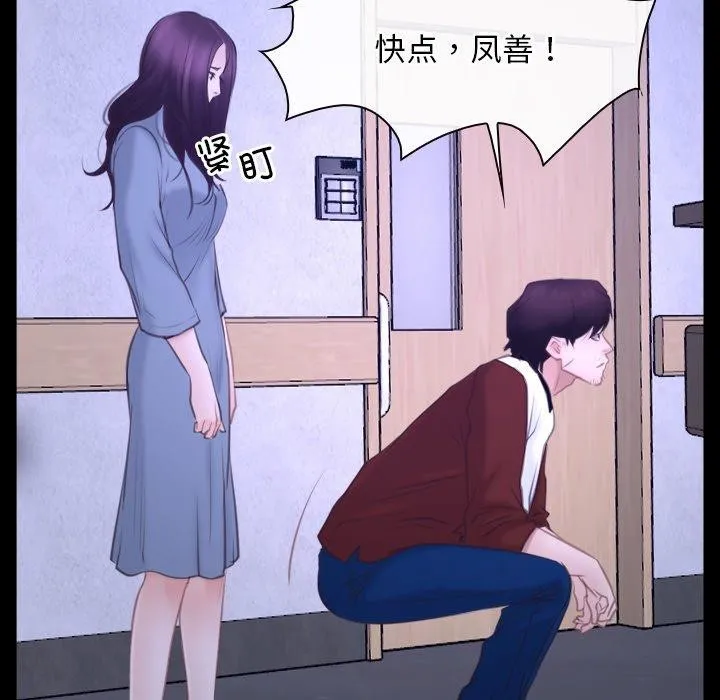 寻找初恋 第27话