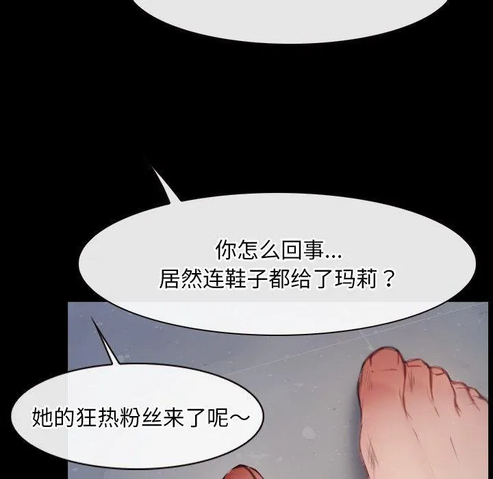 寻找初恋 第28话