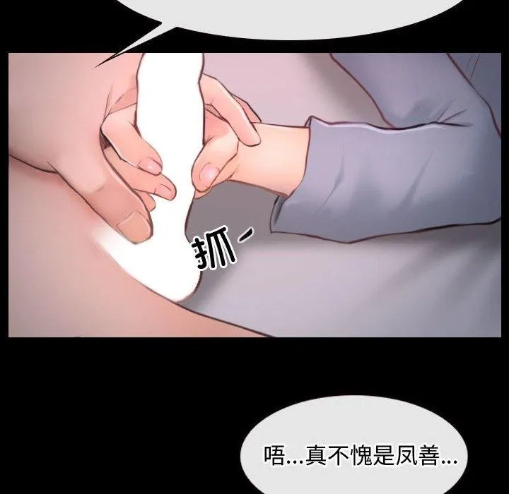寻找初恋 第26话