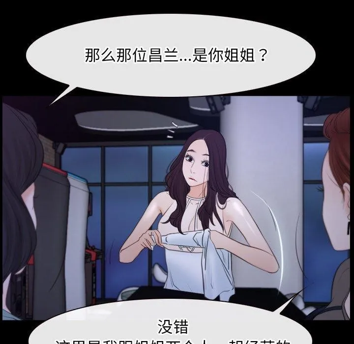 寻找初恋 第35话