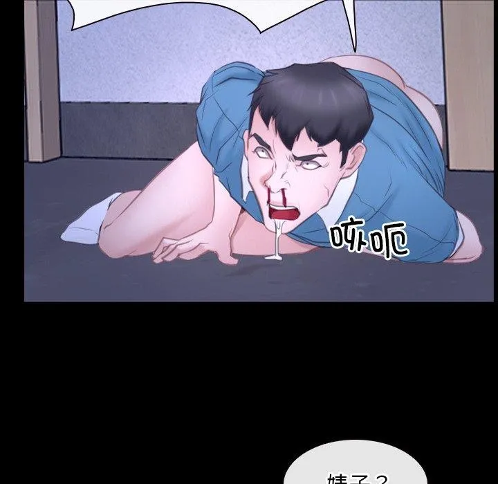寻找初恋 第27话