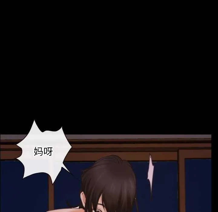 寻找初恋 第37话