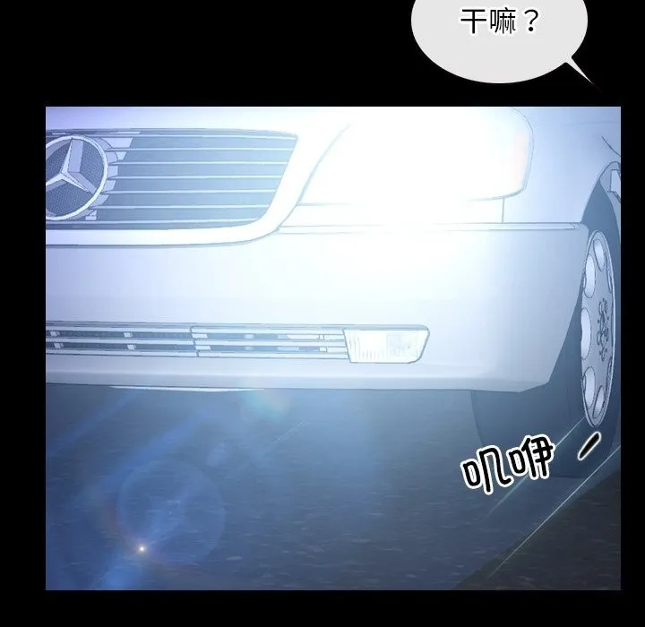 寻找初恋 第31话