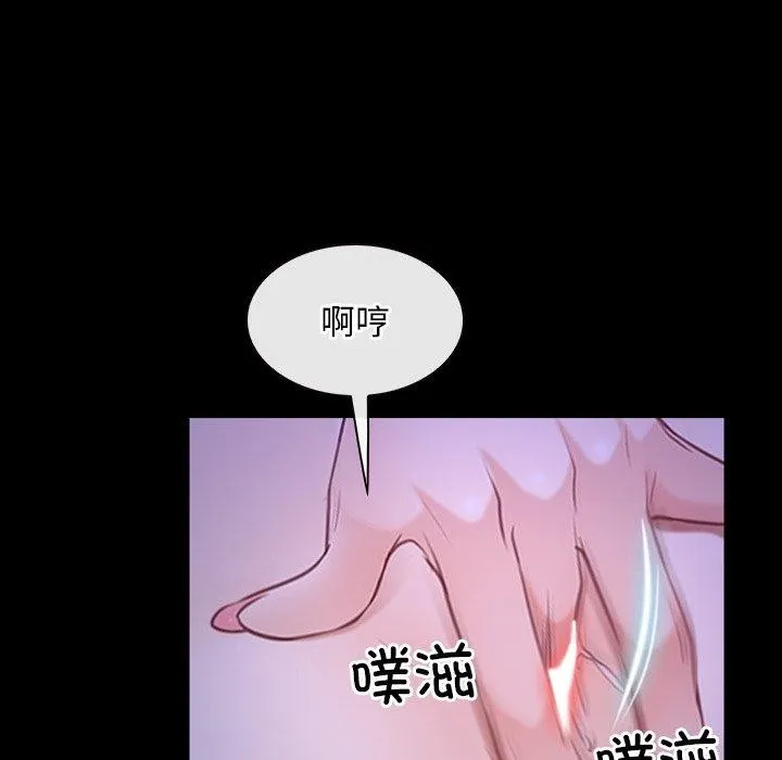 寻找初恋 第33话