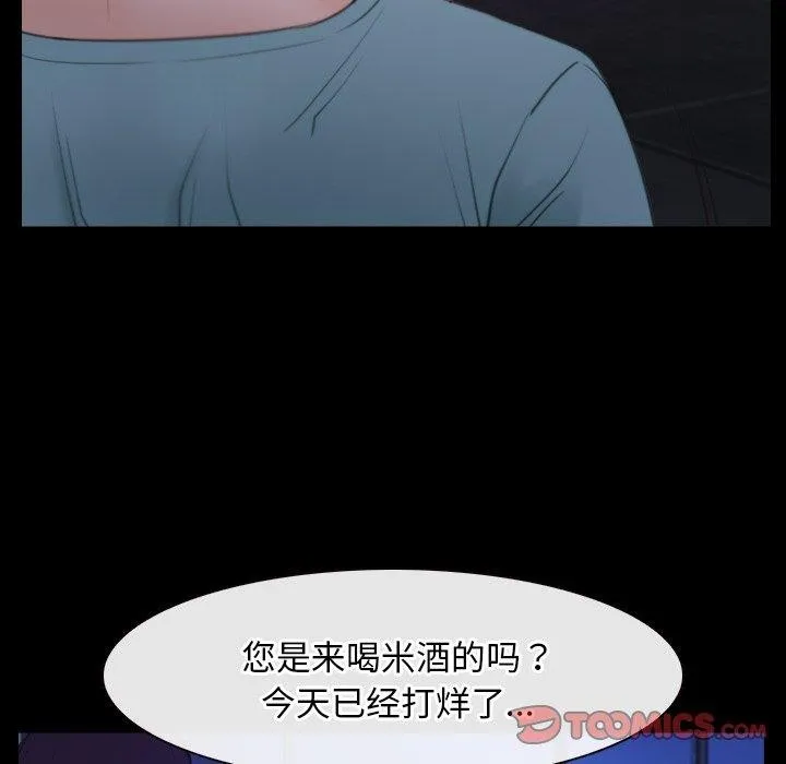 寻找初恋 第35话