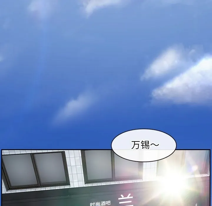 寻找初恋 第19话