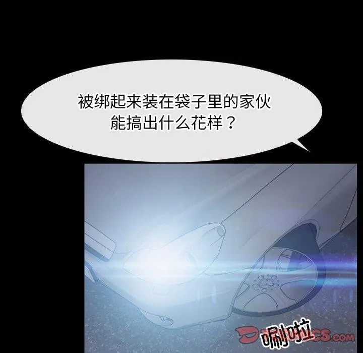 寻找初恋 第32话