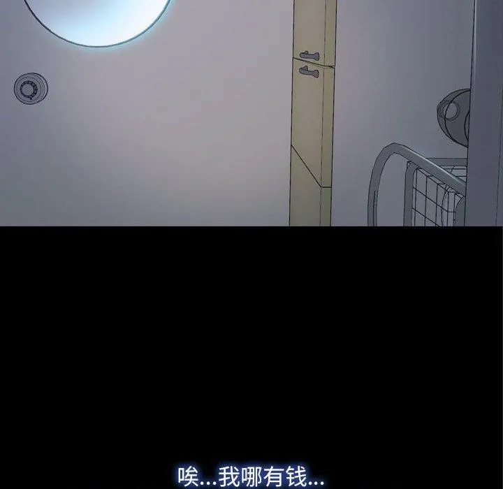 寻找初恋 第21话