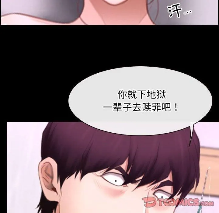 寻找初恋 第25话