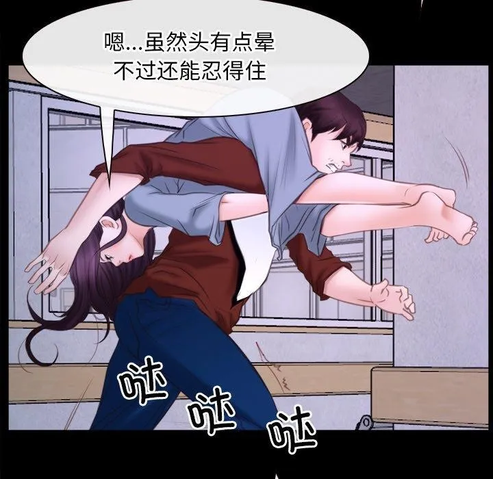 寻找初恋 第27话