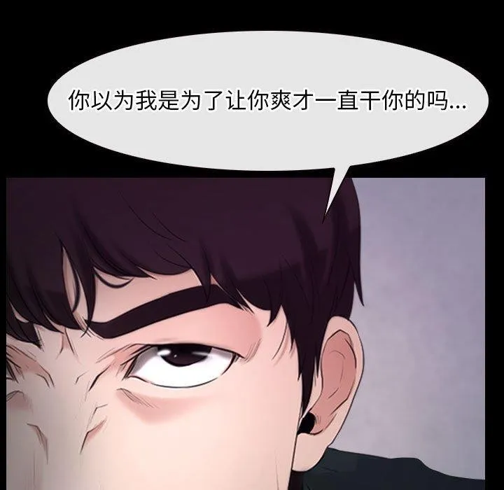 寻找初恋 第25话