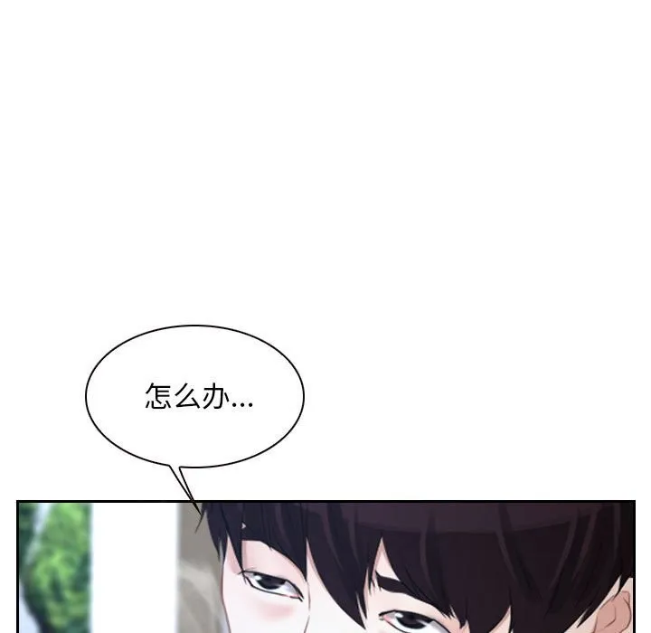 寻找初恋 第20话
