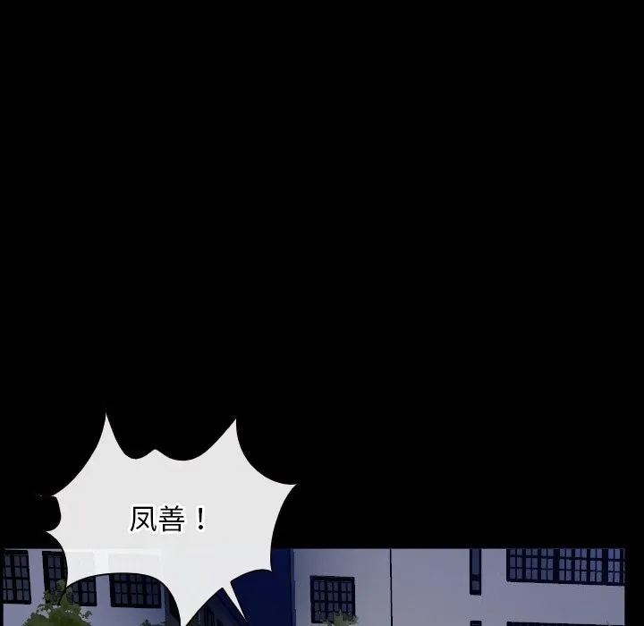 寻找初恋 第31话