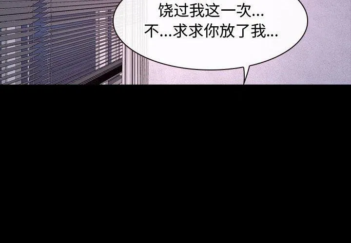寻找初恋 第26话