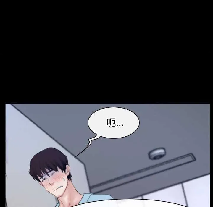 寻找初恋 第36话