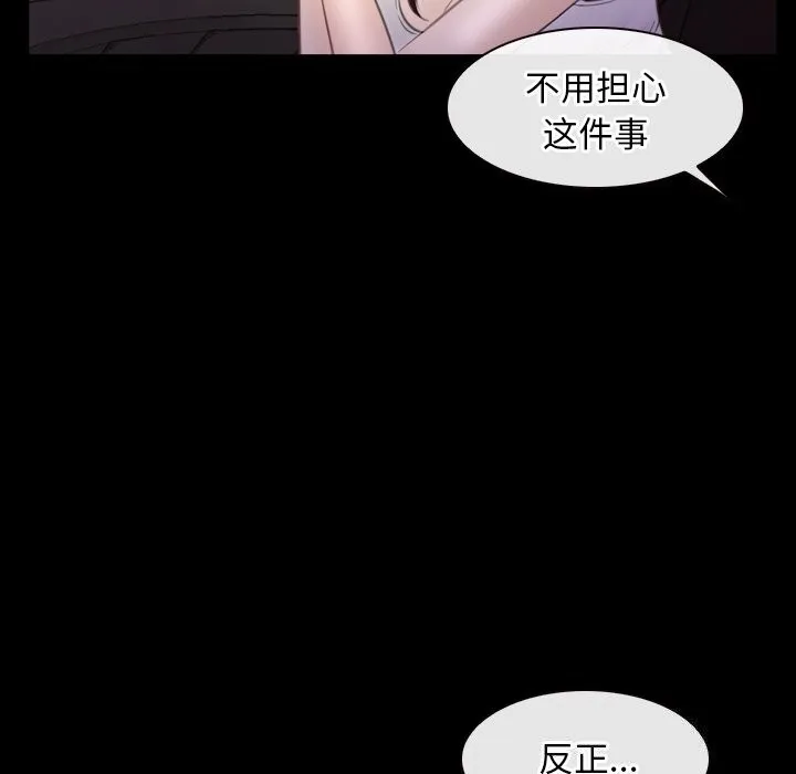 寻找初恋 第40话
