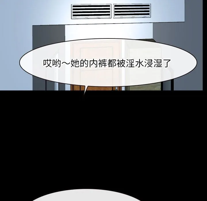 寻找初恋 第23话