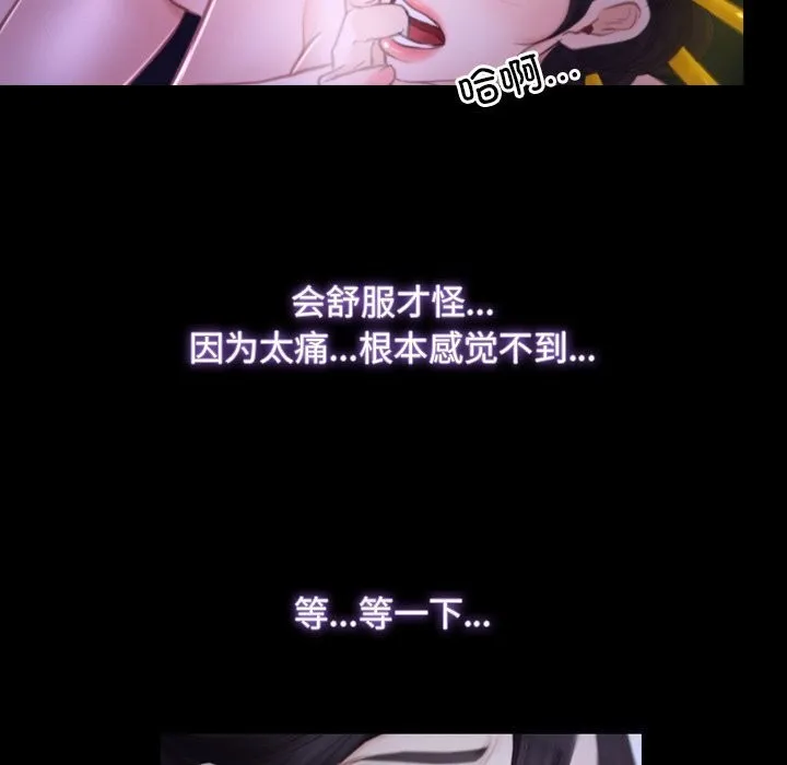 寻找初恋 第30话
