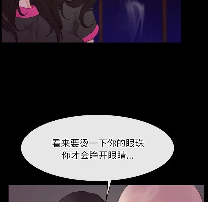 寻找初恋 第39话