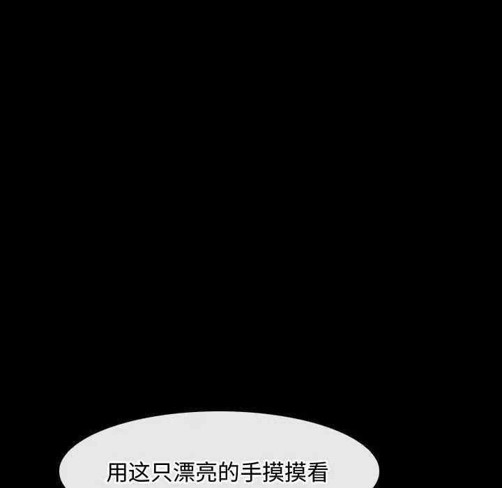 寻找初恋 第26话