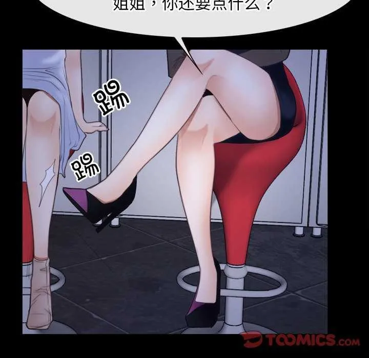 寻找初恋 第37话