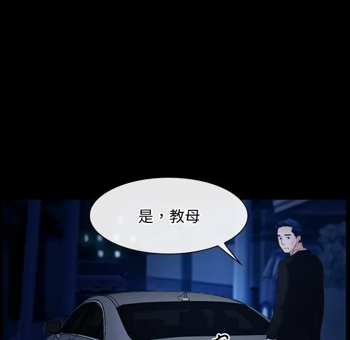 寻找初恋 第38话