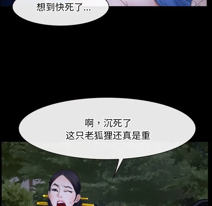 寻找初恋 第31话