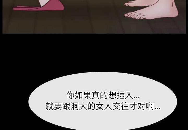寻找初恋 第36话