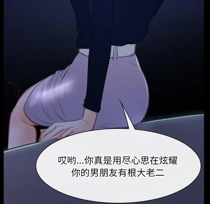寻找初恋 第34话