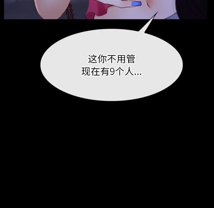 寻找初恋 第34话