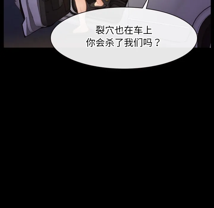 寻找初恋 第40话