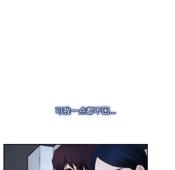 寻找初恋 第22话