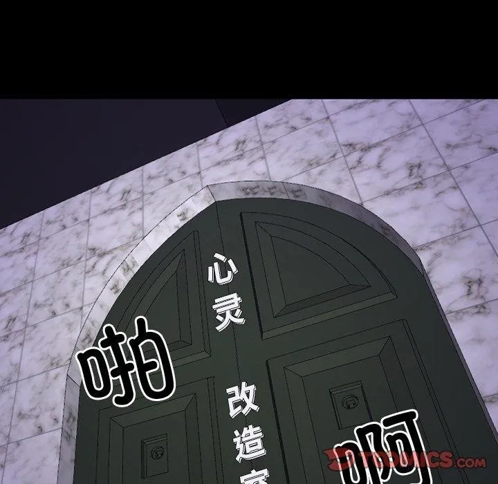 寻找初恋 第29话