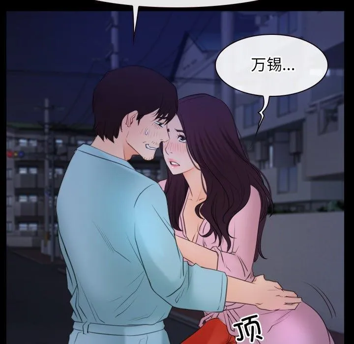 寻找初恋 第35话