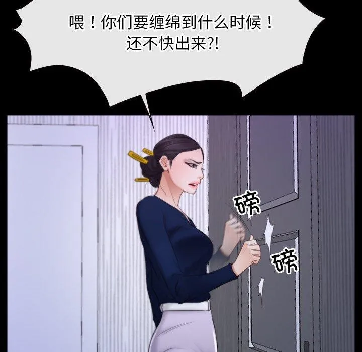 寻找初恋 第34话