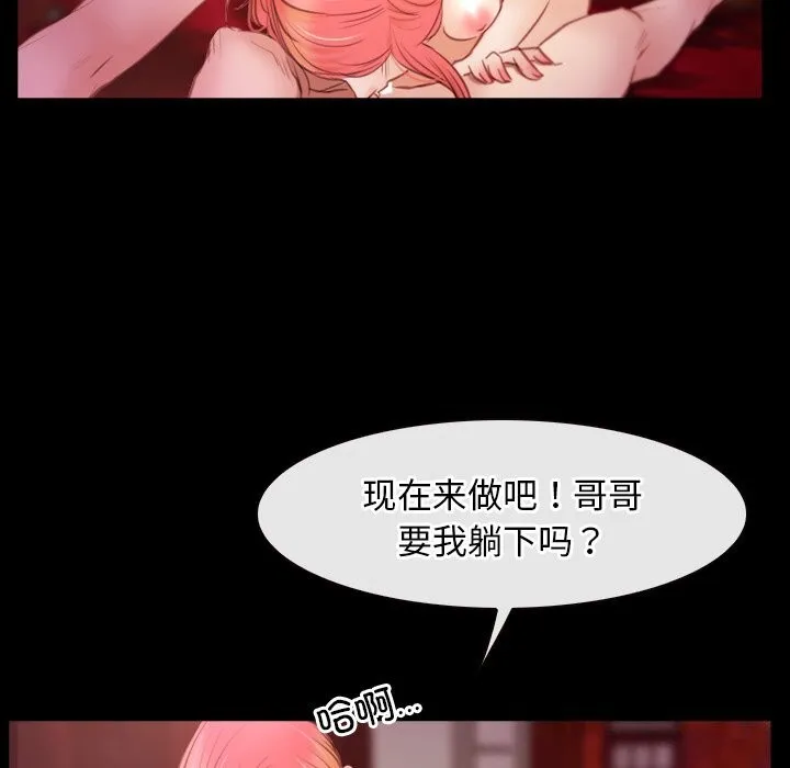 寻找初恋 第39话