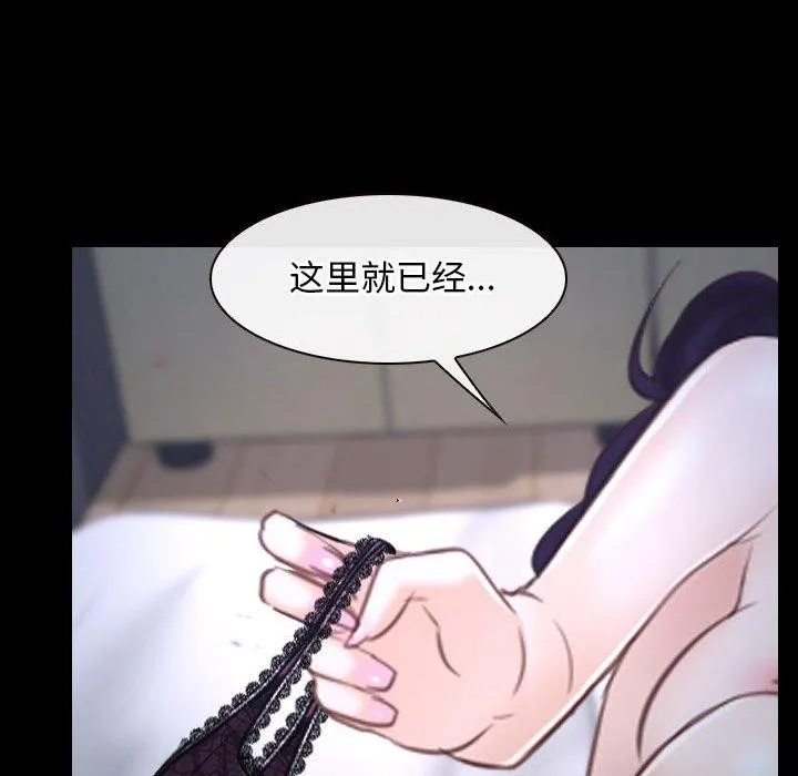 寻找初恋 第21话