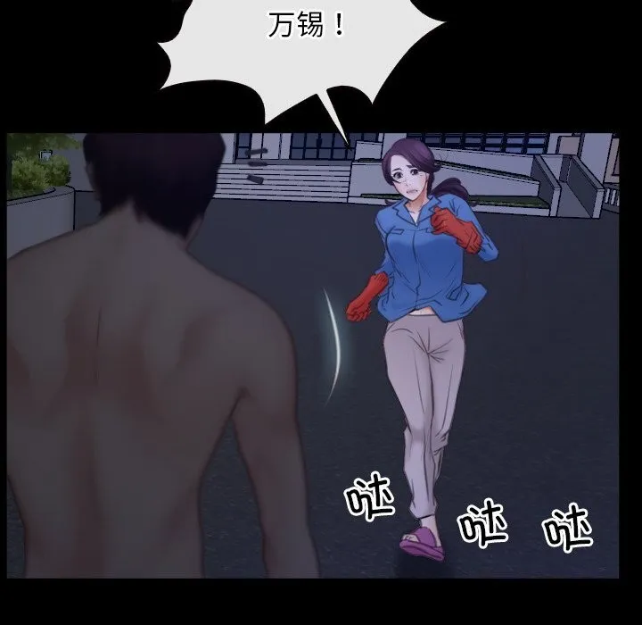 寻找初恋 第31话
