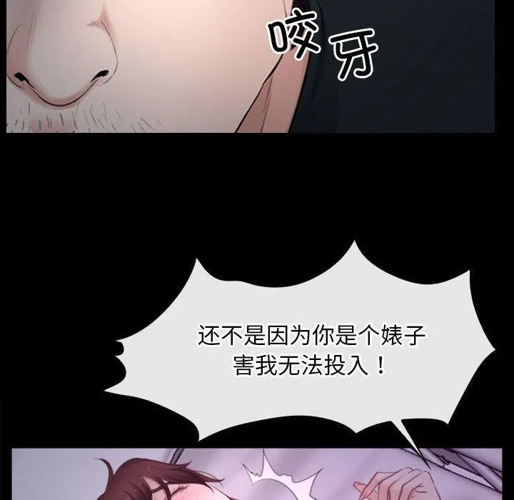 寻找初恋 第25话
